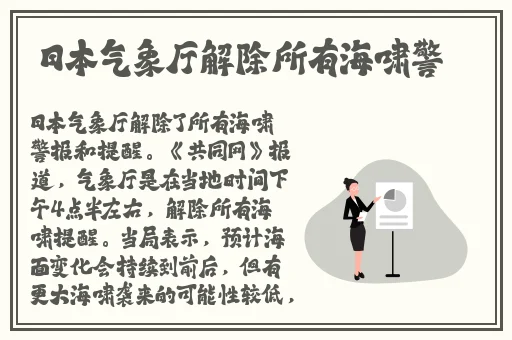 欧洲无线一线二线三W955