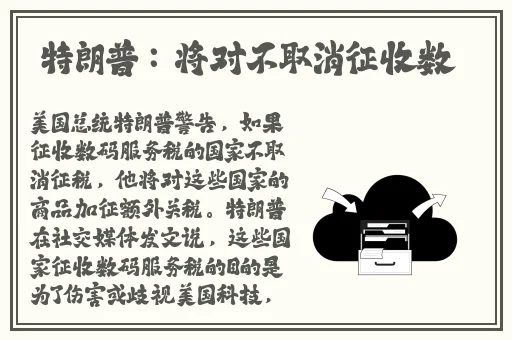国产吃瓜