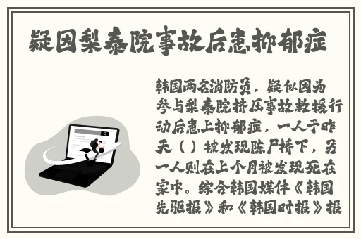红楼梦淫史
